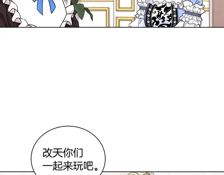 第11话 遇到公爵小姐 第82页