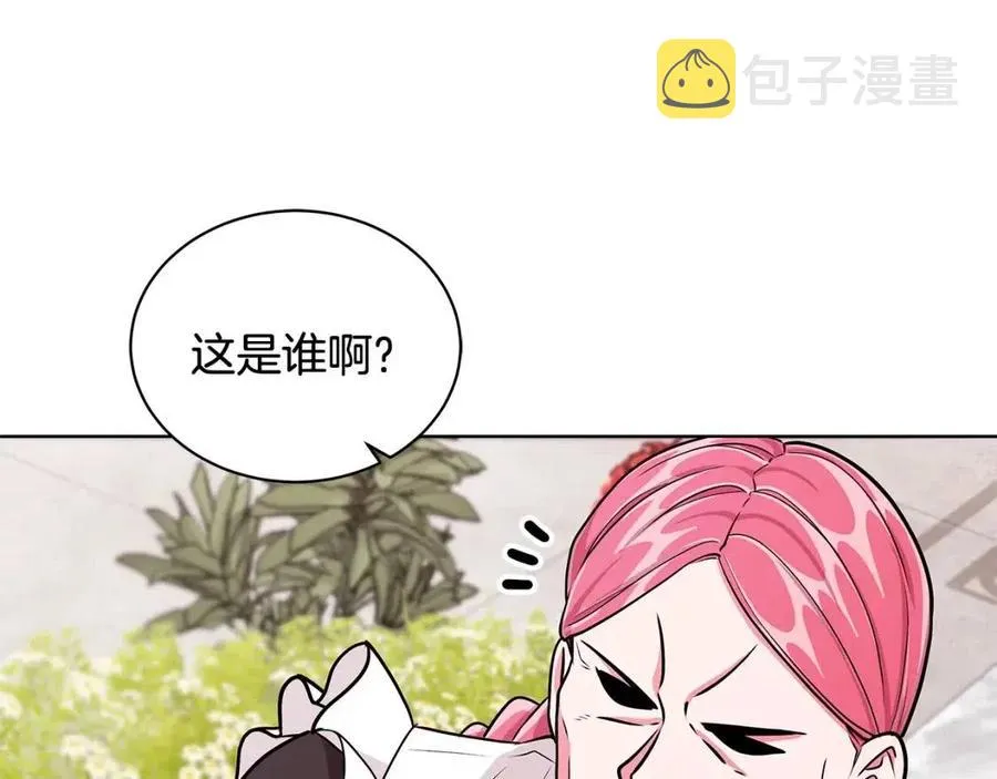 第11话 遇到公爵小姐 第96页