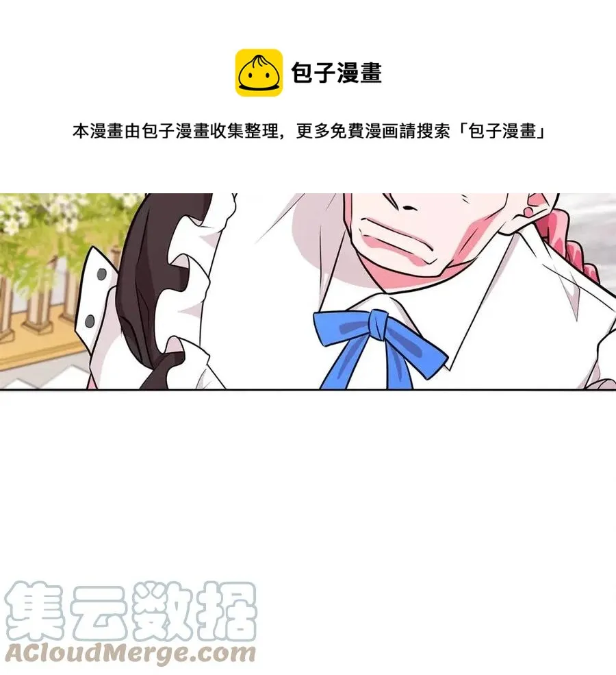 第11话 遇到公爵小姐 第97页