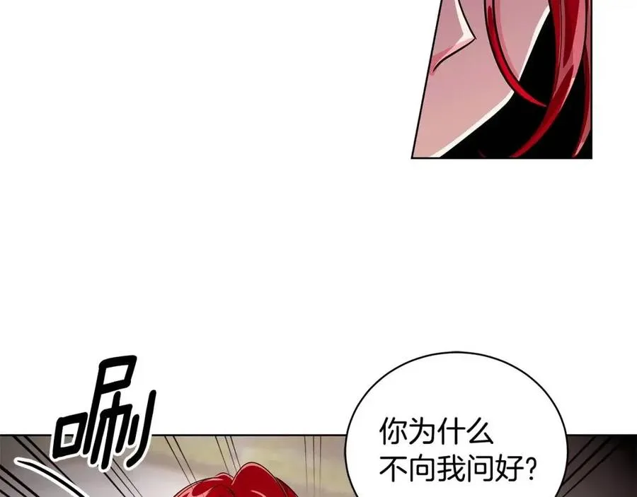 第11话 遇到公爵小姐 第107页