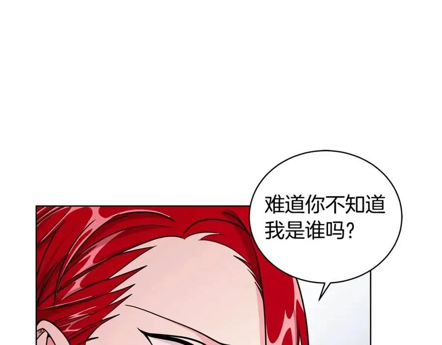 第11话 遇到公爵小姐 第111页