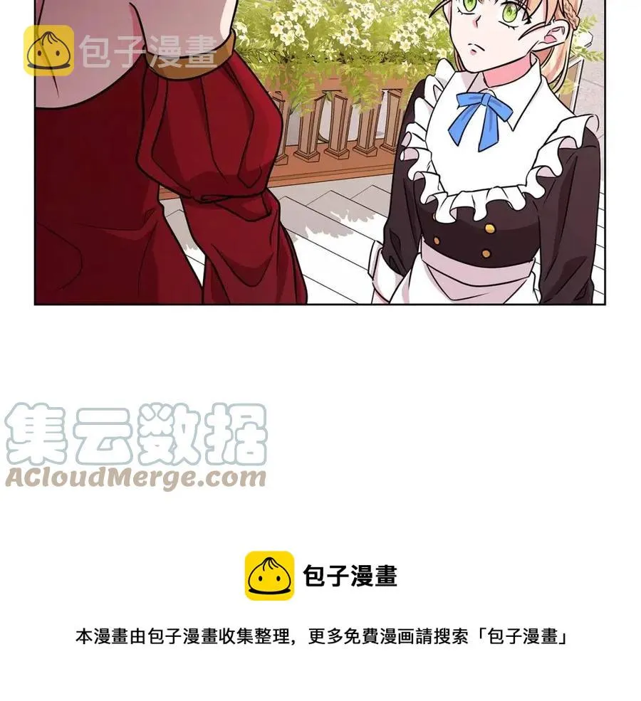 第11话 遇到公爵小姐 第121页