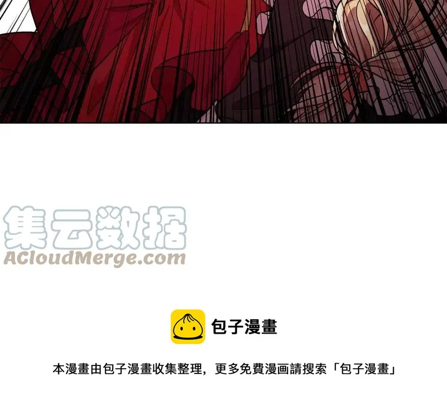 第11话 遇到公爵小姐 第125页