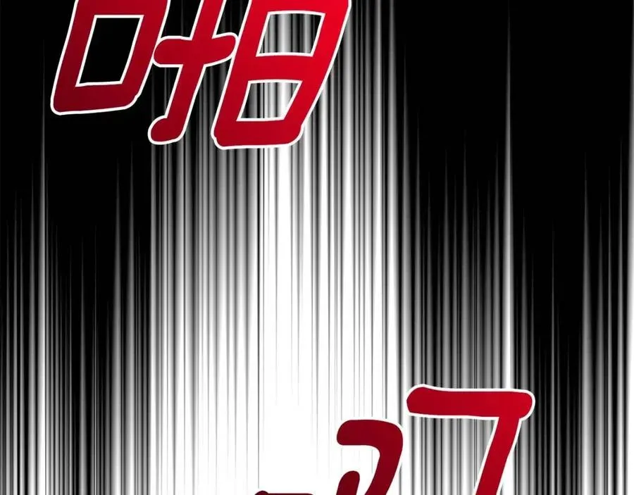 第11话 遇到公爵小姐 第128页