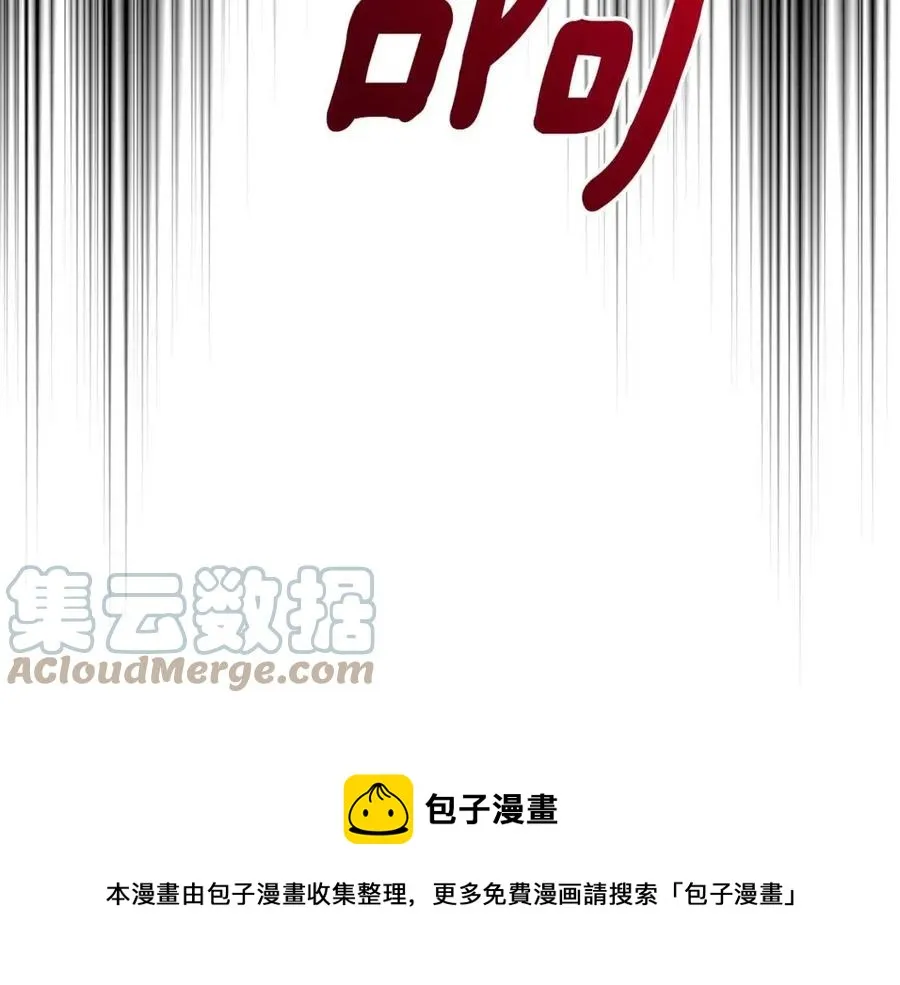 第11话 遇到公爵小姐 第129页