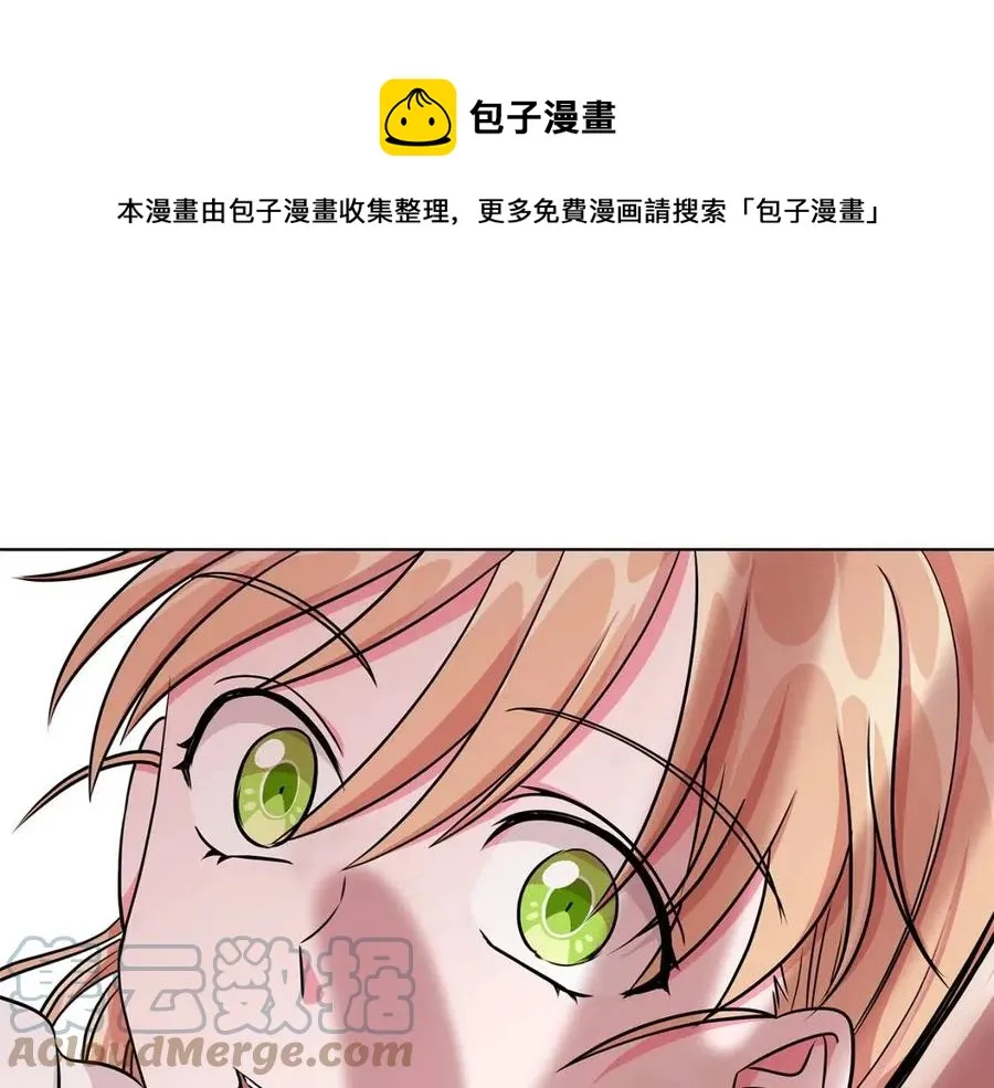 第12话 姐姐感冒了 第1页