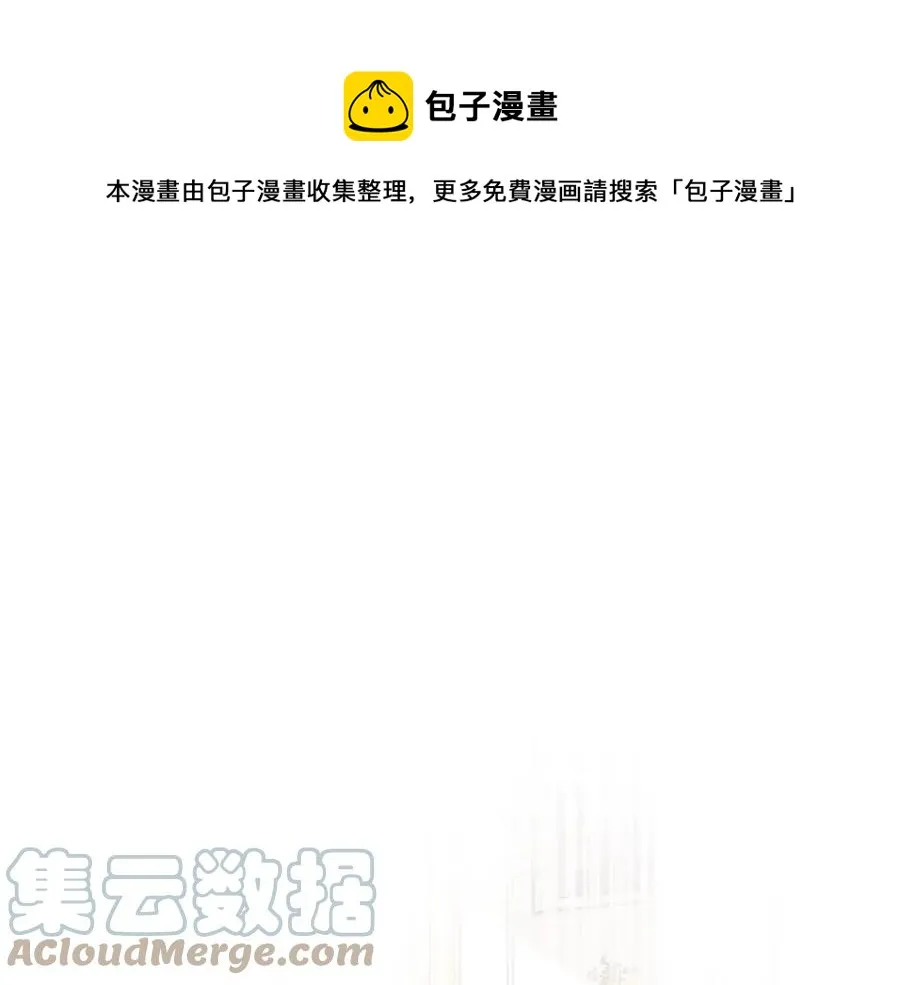 第12话 姐姐感冒了 第5页