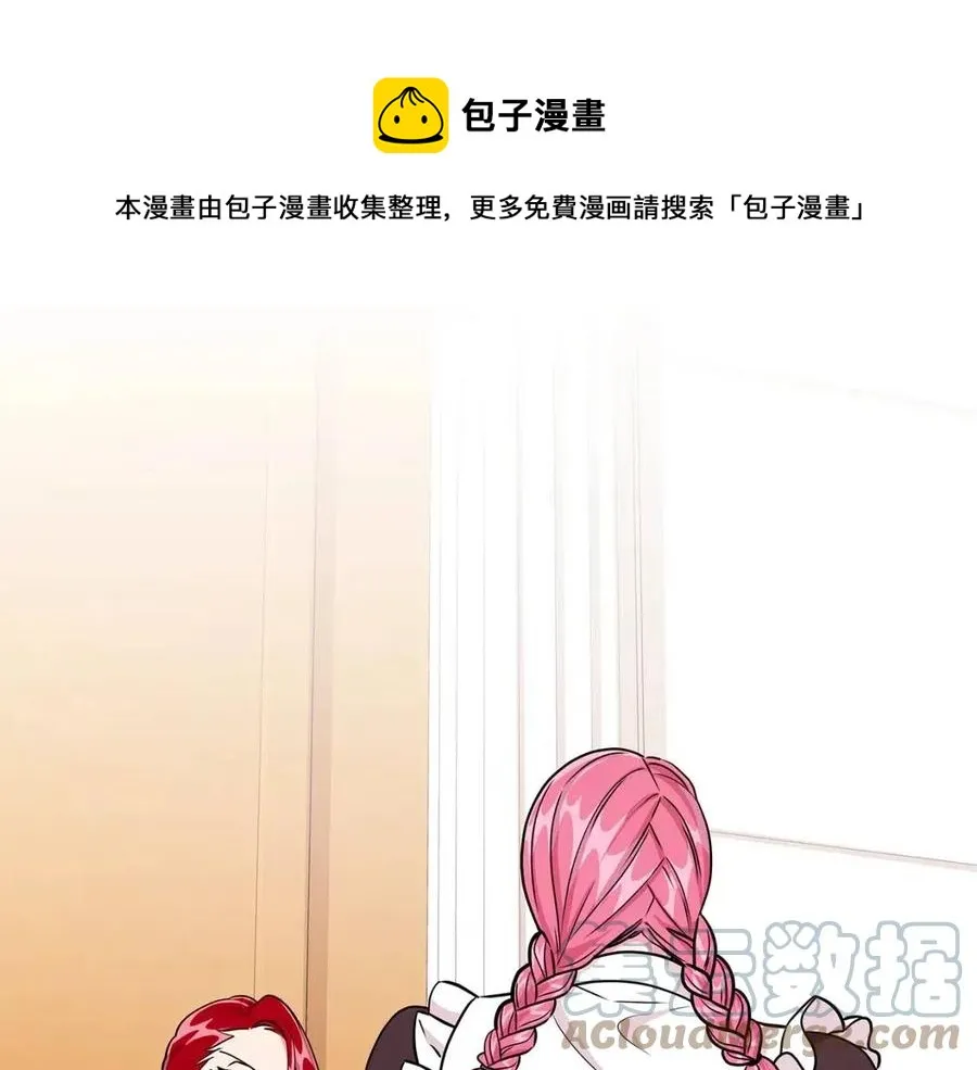 第12话 姐姐感冒了 第9页