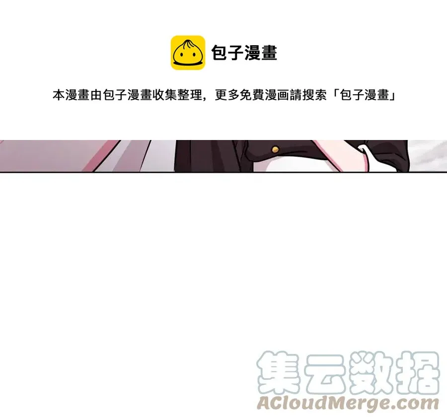 第12话 姐姐感冒了 第13页