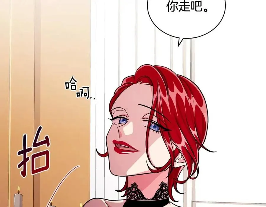 第12话 姐姐感冒了 第24页