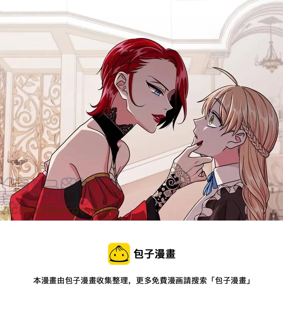 第12话 姐姐感冒了 第33页