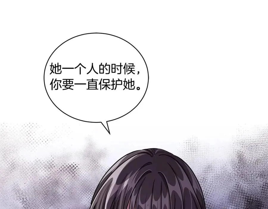 第12话 姐姐感冒了 第52页