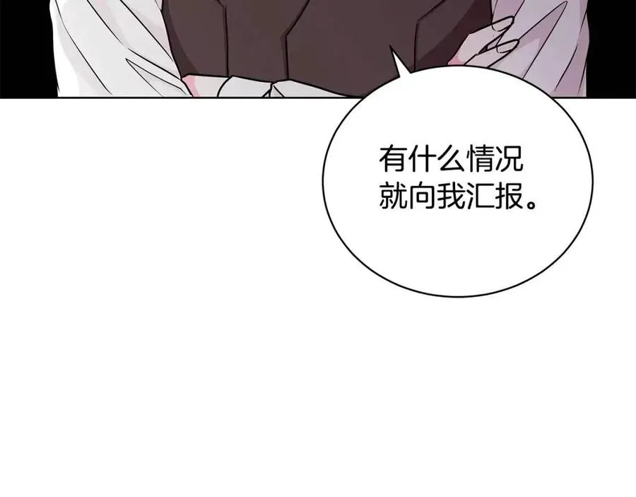第12话 姐姐感冒了 第54页
