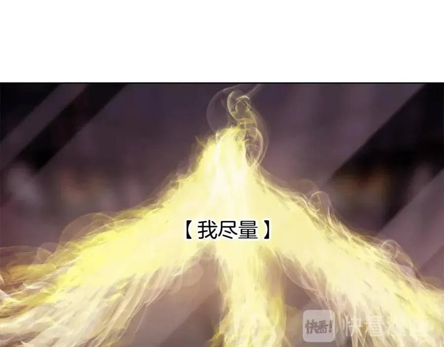 第12话 姐姐感冒了 第55页