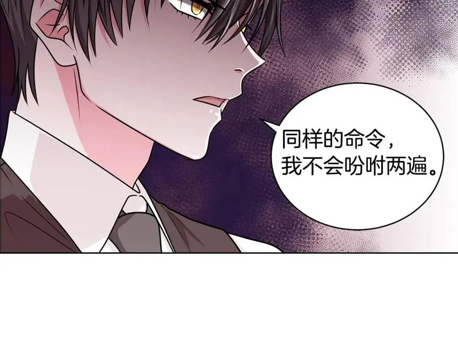 第12话 姐姐感冒了 第60页