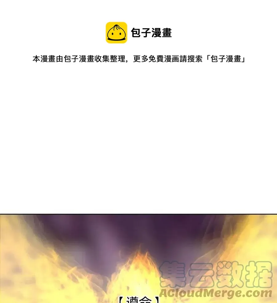 第12话 姐姐感冒了 第61页