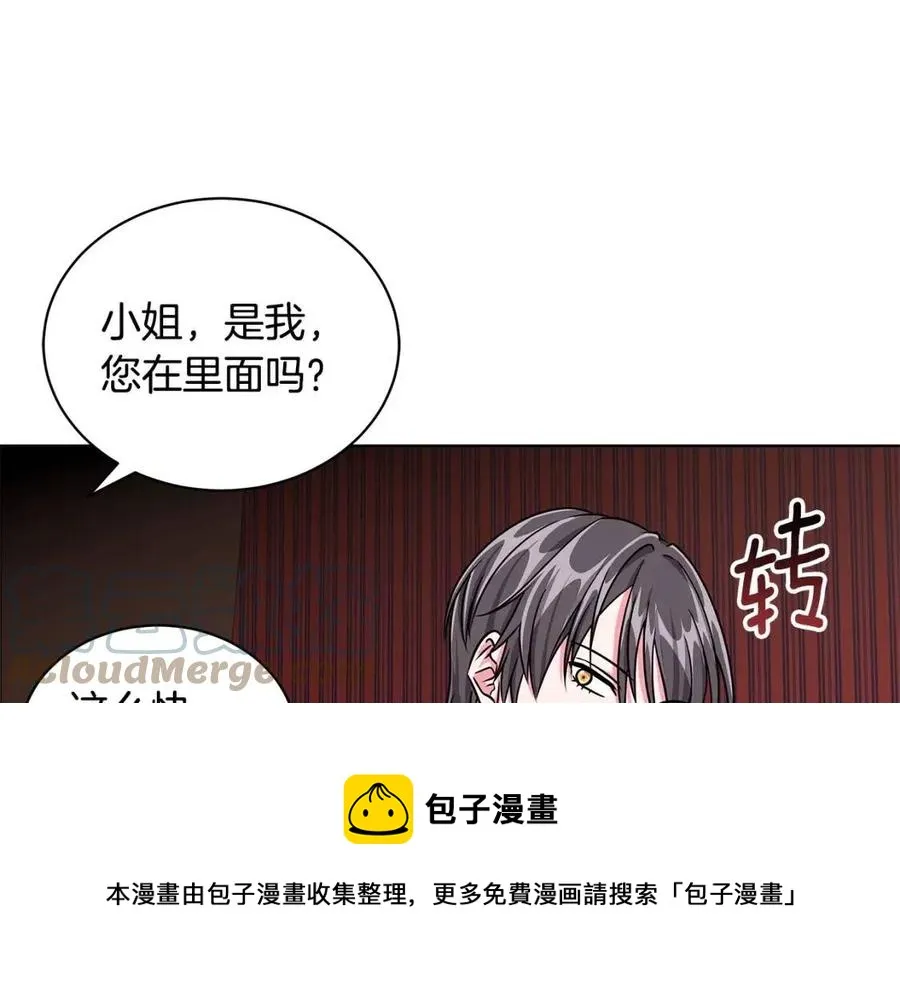 第12话 姐姐感冒了 第65页
