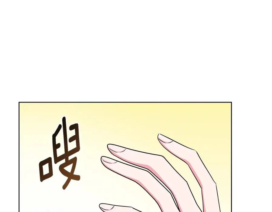 第12话 姐姐感冒了 第67页
