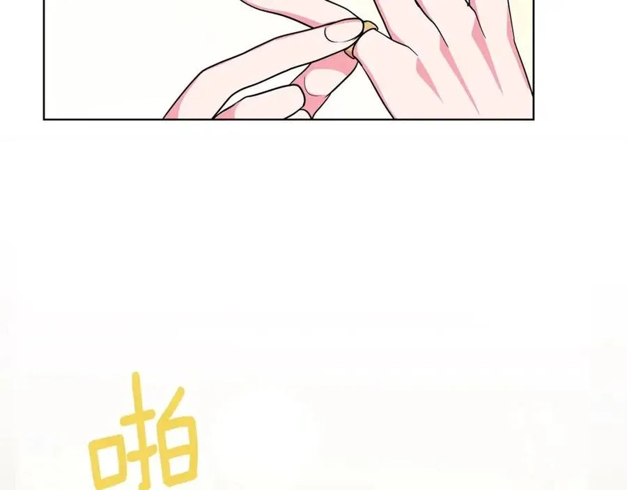 第12话 姐姐感冒了 第68页