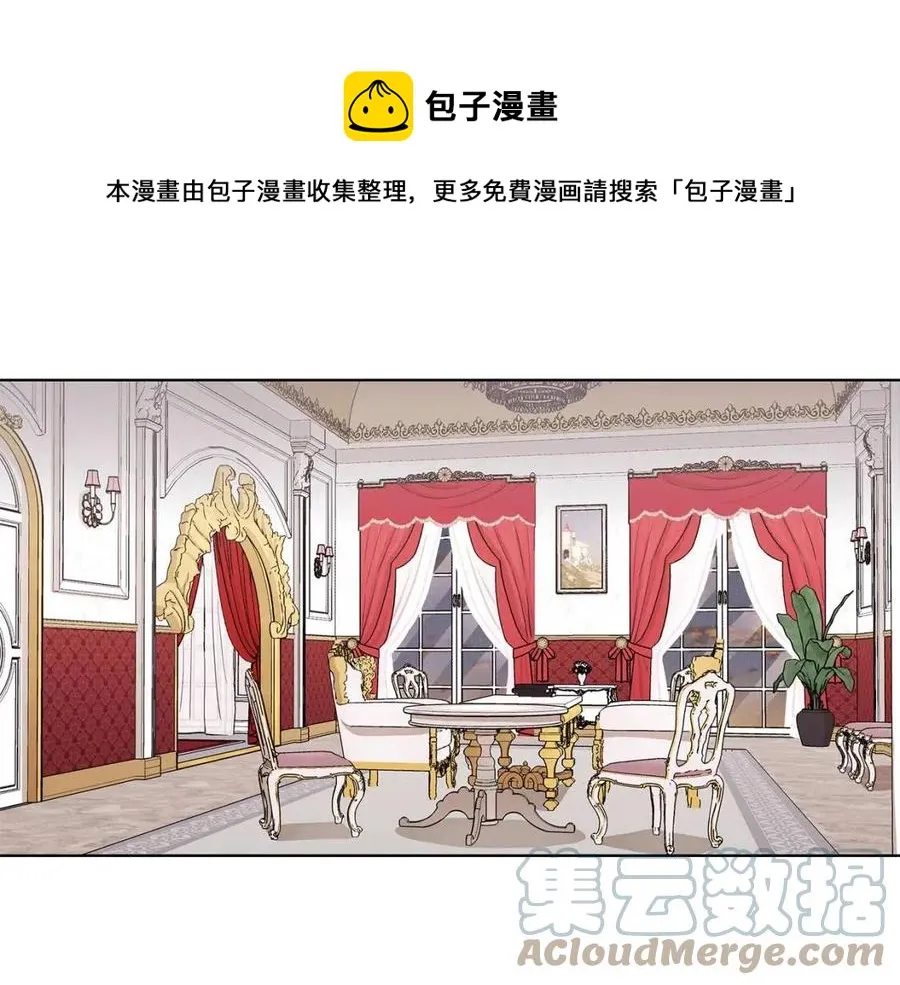 第12话 姐姐感冒了 第73页