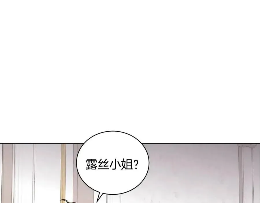 第12话 姐姐感冒了 第74页