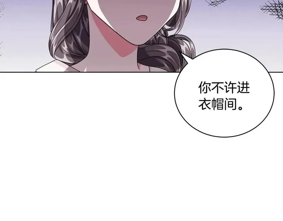 第12话 姐姐感冒了 第82页