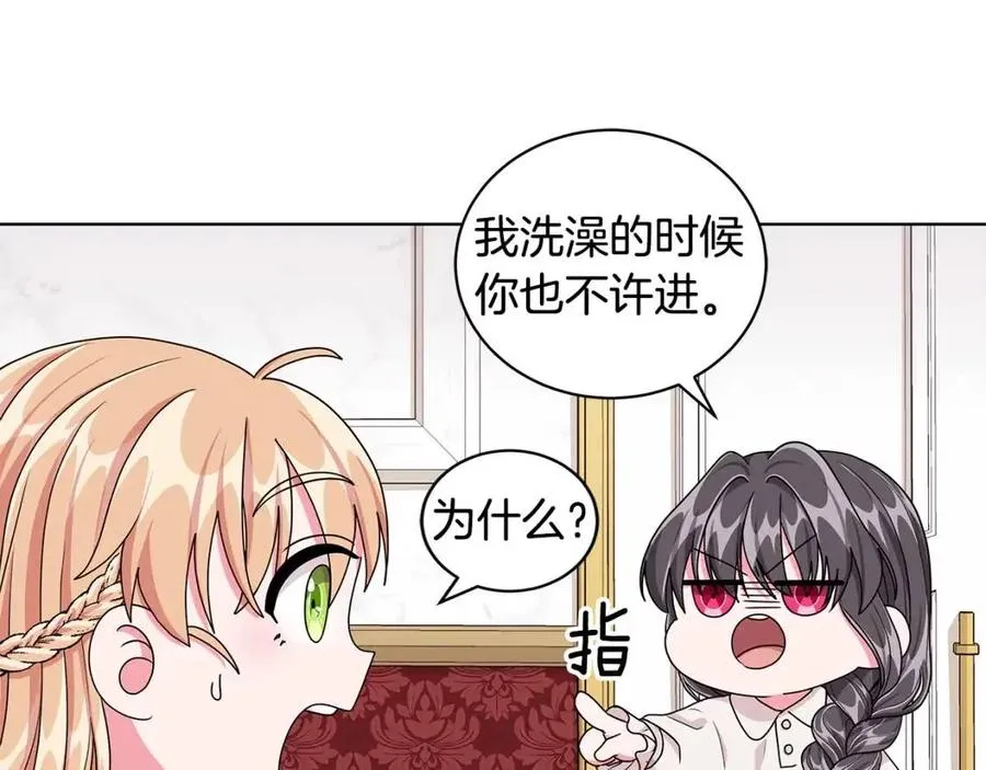 第12话 姐姐感冒了 第83页