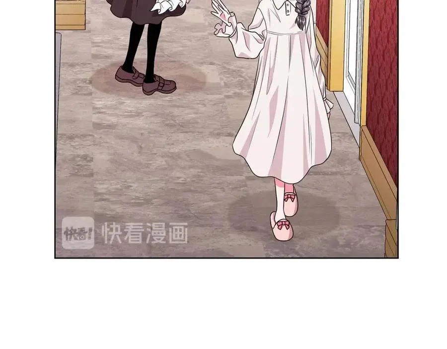 第12话 姐姐感冒了 第86页