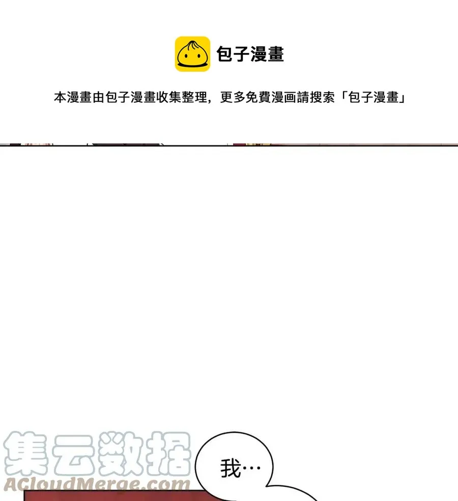 第12话 姐姐感冒了 第89页