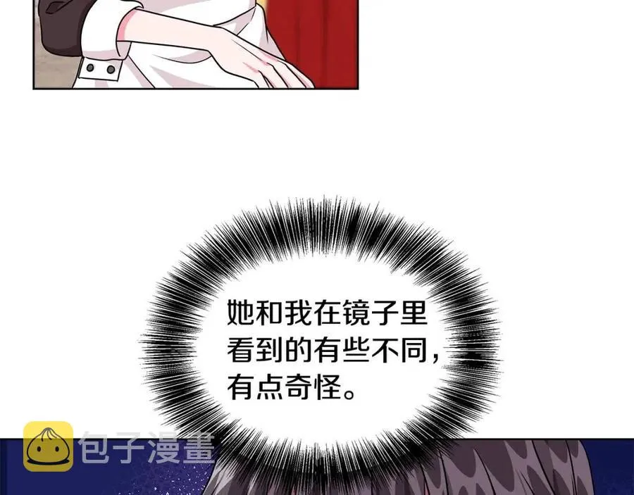 第12话 姐姐感冒了 第91页