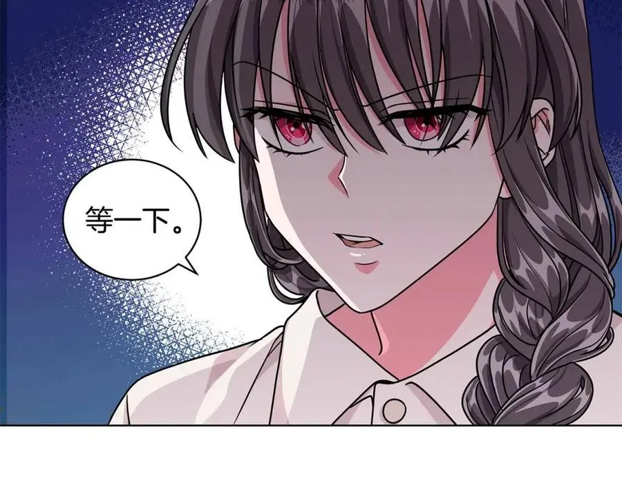 第12话 姐姐感冒了 第92页