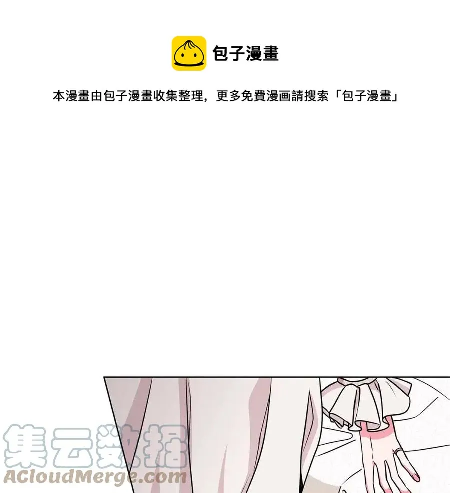 第12话 姐姐感冒了 第93页