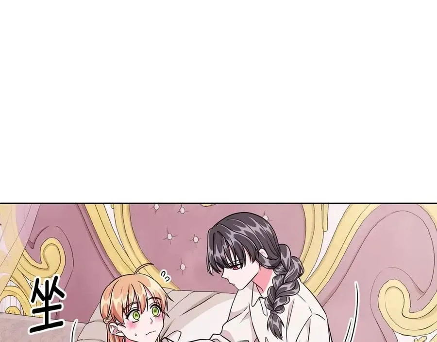 第12话 姐姐感冒了 第102页