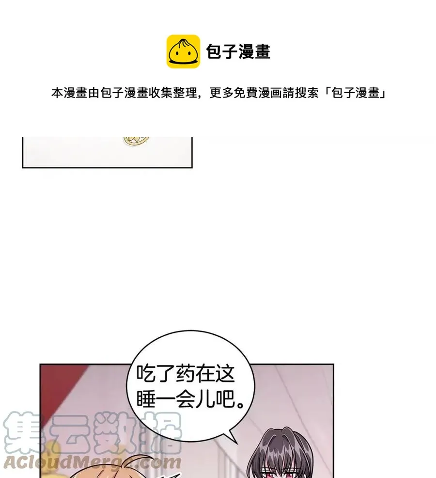 第12话 姐姐感冒了 第105页