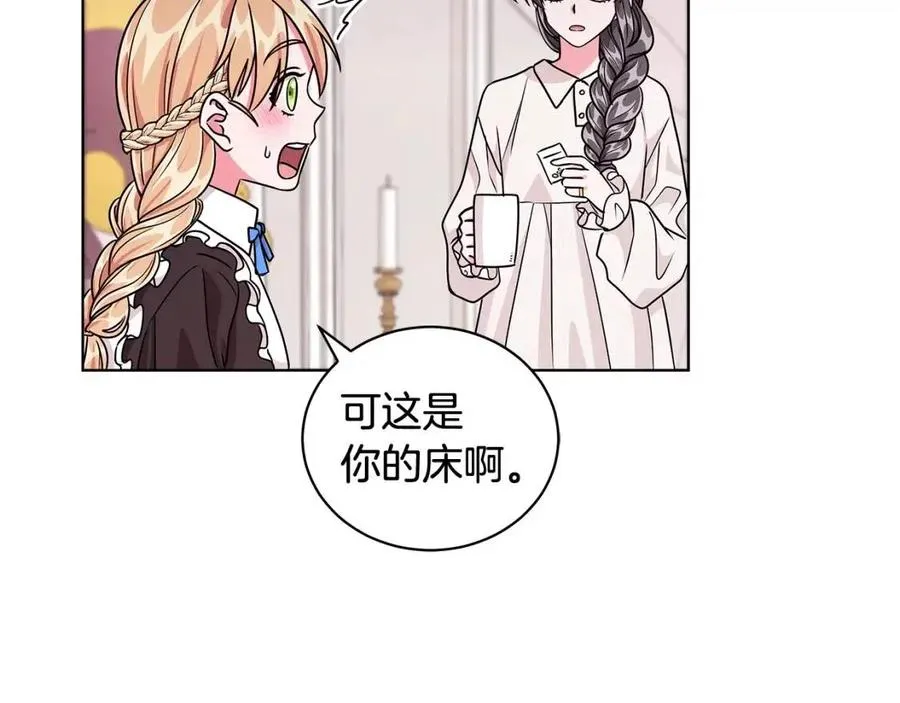 第12话 姐姐感冒了 第106页