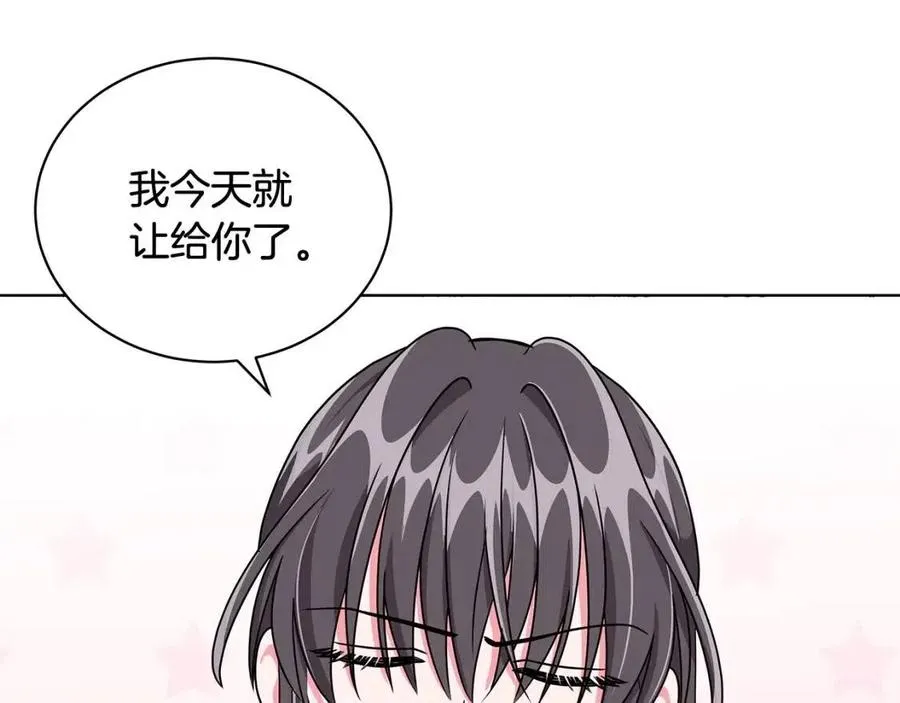 第12话 姐姐感冒了 第107页