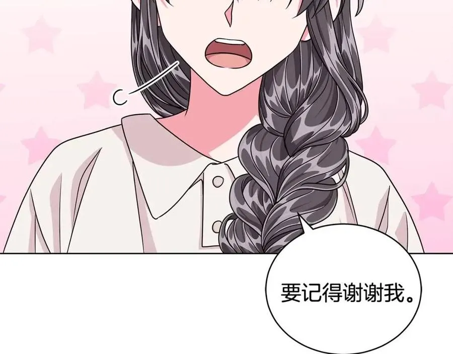 第12话 姐姐感冒了 第108页