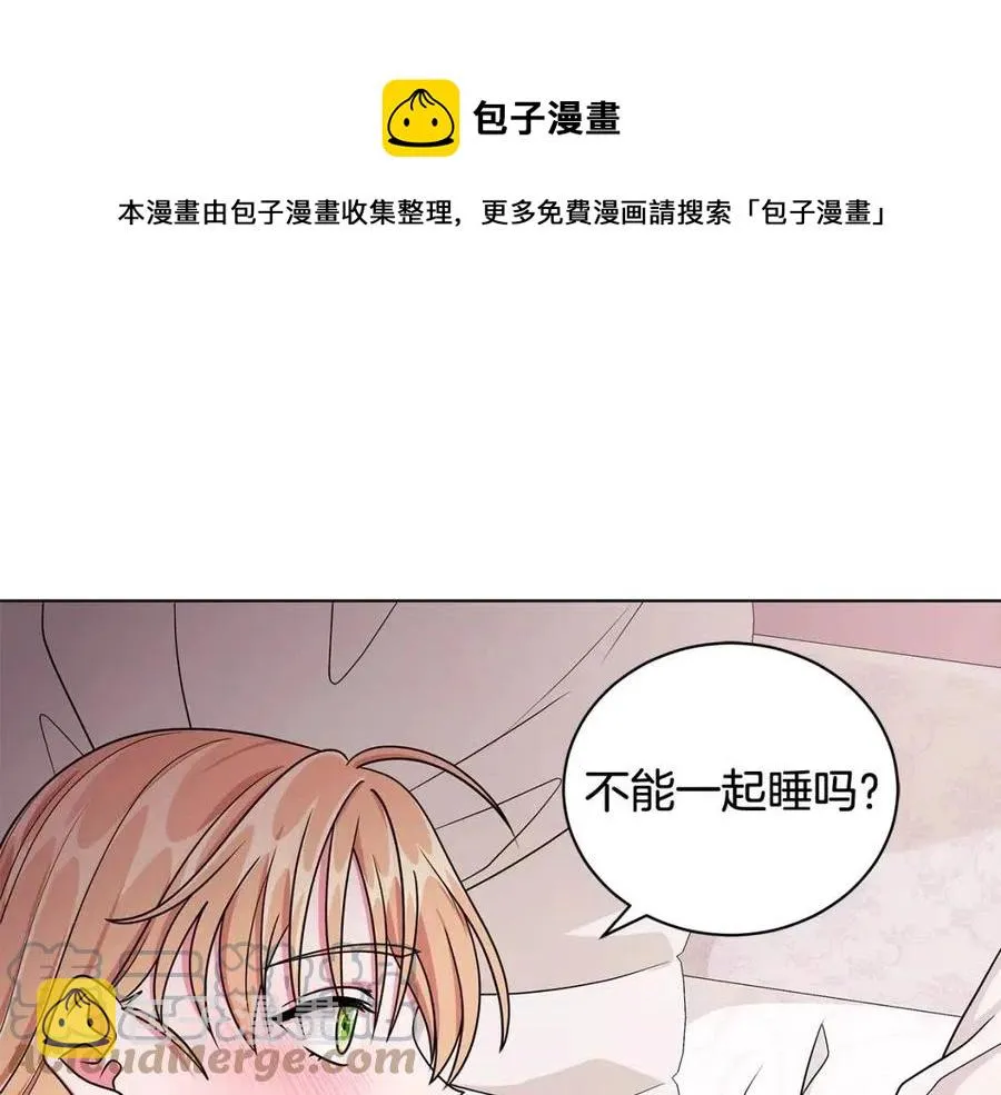 第12话 姐姐感冒了 第113页