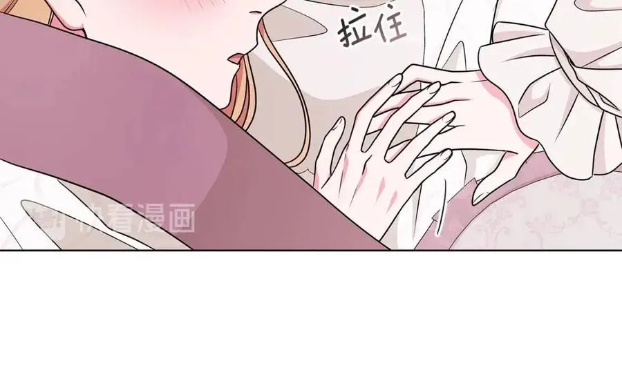 第12话 姐姐感冒了 第114页