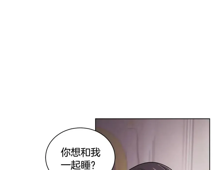 第12话 姐姐感冒了 第115页