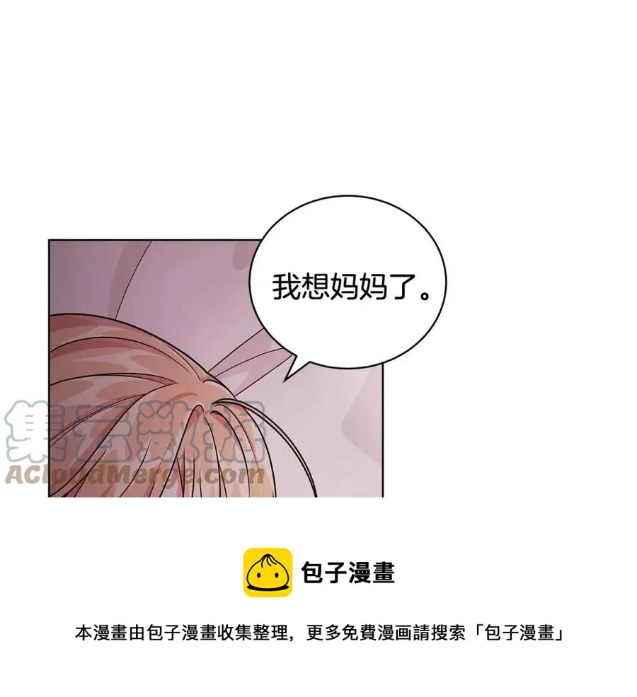 第12话 姐姐感冒了 第117页