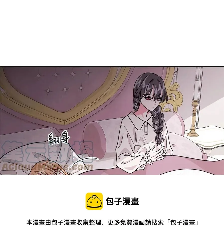 第12话 姐姐感冒了 第133页