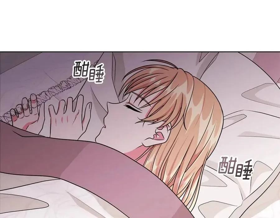 第12话 姐姐感冒了 第135页
