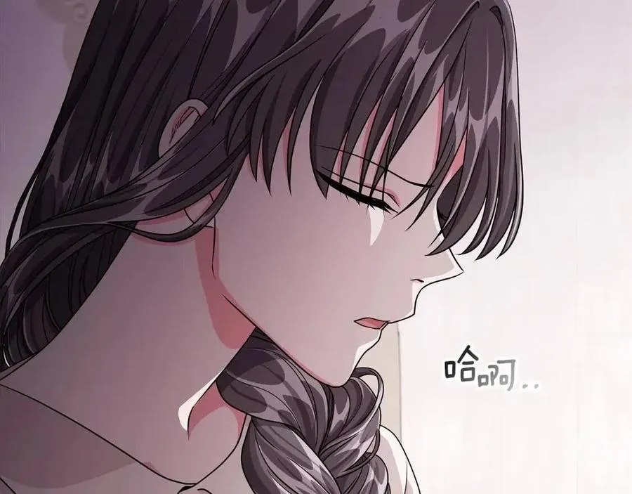 第12话 姐姐感冒了 第142页