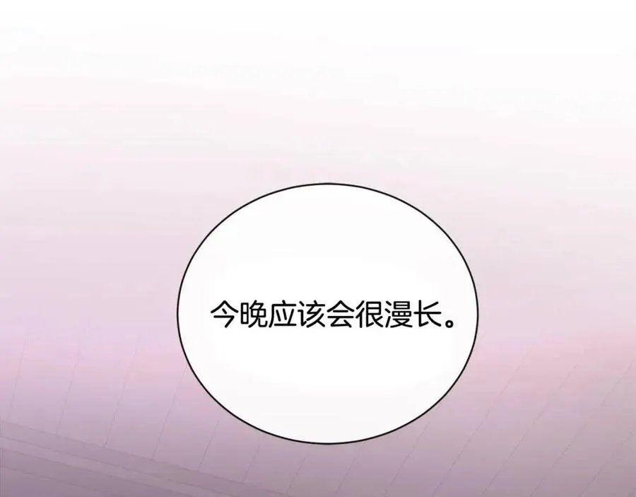 第12话 姐姐感冒了 第144页