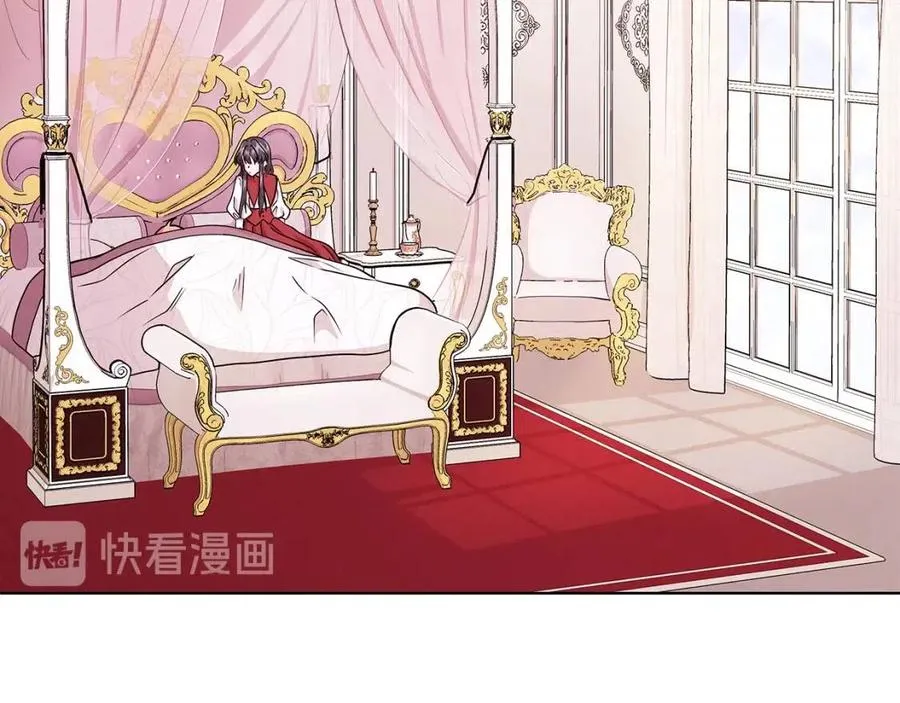 第13话 小姐之间的帮派 第4页