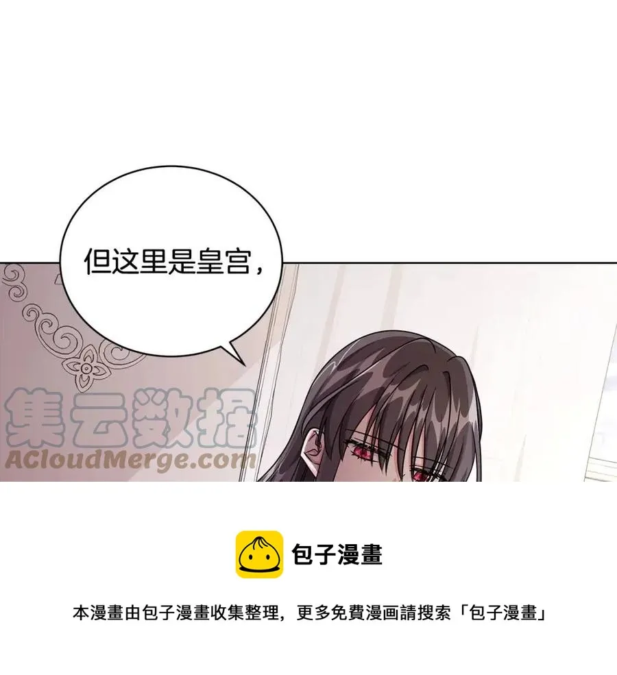 第13话 小姐之间的帮派 第9页