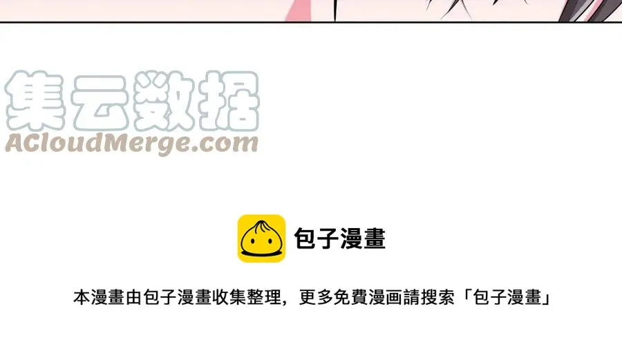 第13话 小姐之间的帮派 第13页