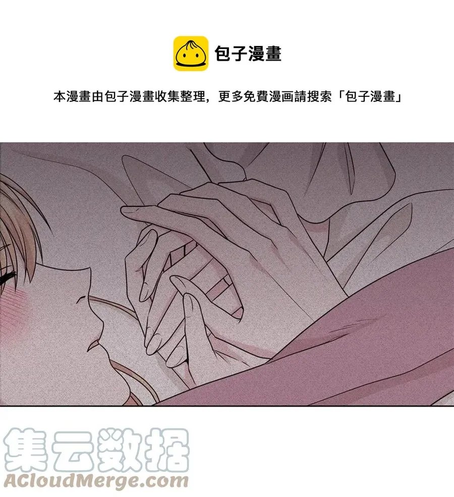 第13话 小姐之间的帮派 第21页