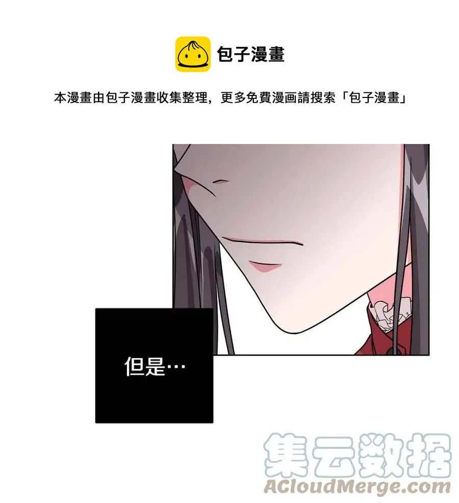 第13话 小姐之间的帮派 第25页